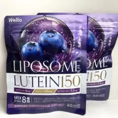 2025年最新】リポソームの人気アイテム - メルカリ