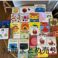 16冊】絵本 まとめ売り㉑【ころわんシリーズ】 - メルカリ