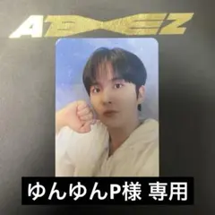 ATEEZ GOLDEN HOUR Makestar ジョンホ ラキドロ