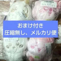 ちいかわ ぬいぱれっと 4点 みるくいろ さくらいろ うさぎ モモンガ