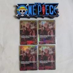 ❮ 早い者勝ち!! ❯ シルバーズ・レイリー SEC ( OP08-118 )