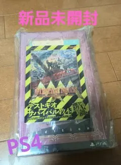 新世紀エヴァンゲリオン 富士山静岡空港 高品質メタルマウスパッド 渚