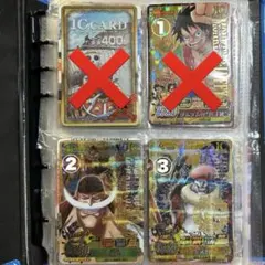 ワンピースベリーマッチアイシー ワンピーベリーマッチ ダブル ワンピースカード