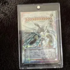 遊戯王 シューティングクェーサードラゴン オーバーフレーム