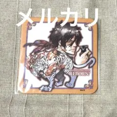 リボーン　XANXUS アートコースター