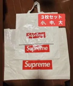 Supreme ショップ袋 3枚セット 小中大