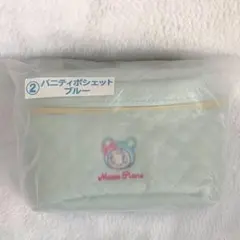 メゾピアノ 一番くじ バニティポシェット ブルー