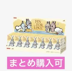 ラブブ　PIN FOR LOVE ぬいぐるみペンダント　イニシャル　A〜M
