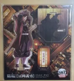 2026年最新】戦支度の人気アイテム - メルカリ