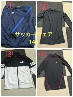 サッカーウェアセット 140