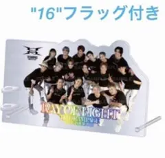 THE RAMPAGE ROL アクリルフラッグスタンド 