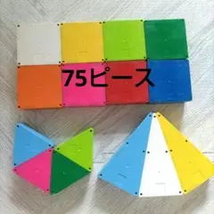 ピープル ピタゴラス ひらめきのプレート マグネット 知育 - メルカリ