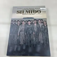 シルミド/SILMIDO('03韓国)〈2枚組〉