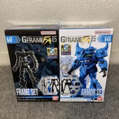 新品 機動戦士ガンダム GフレームFA 05 グフ アーマー フレーム セット