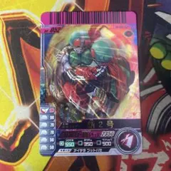 ガンバライド 仮面ライダー新2号 052