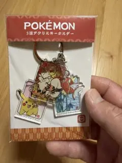 ポケモン 3連アクリルキーホルダー