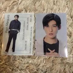 目黒蓮　カード　CD特典