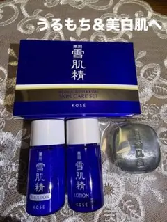 雪肌精スキンケアセット¸¸ :*❤︎のサムネイル