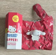 シナモン サンリオ ヒッパーズ HIPPERS