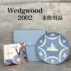 未使用品　Wedgwood ジャスパー イヤープレート 2002 箱付きのサムネイル