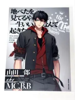 ヒプマイ 山田一郎 TDD ブロマイド