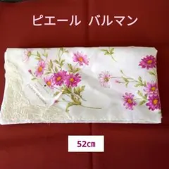 しろいコスモスちゃん様 リクエスト 2点 まとめ商品