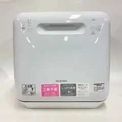 2025年最新】isht-5000-wの人気アイテム - メルカリ