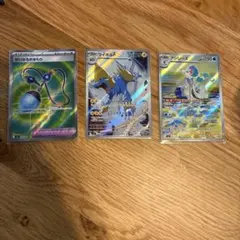 ポケモンカード まとめ売り 9枚RR SR AR / (おまけ付 7枚) - メルカリ