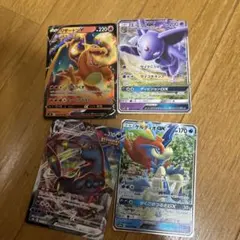ポケモンカードセット（リザードン V, エーフィ GX, ゲッコウガ GX,