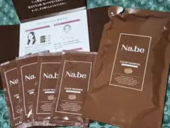 Na.be カラーシャンプー & トリートメント セット - メルカリ