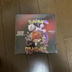ポケモンカードゲーム ロケット団の栄光 シュリンク付きボックス