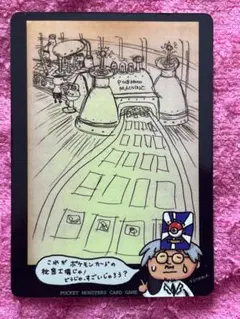 2026年最新】ポケモンカードの秘密工場の人気アイテム - メルカリ