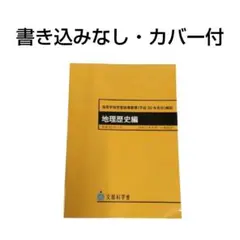 Item thumbnail for item 7c153721-ea5d-418a-8d92-28bf005f40cc