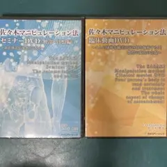 Item thumbnail for item e10ce6d8-9189-4edc-9bcb-4d7894b218e7