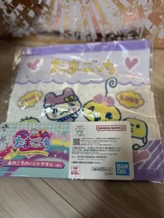 たまごっち ハンドタオル 一番くじ　めめっち　ハンカチ　タオル　E