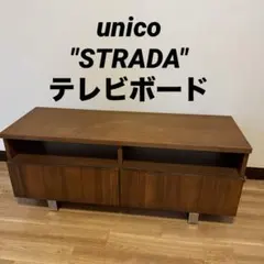2026年最新】unico stradaの人気アイテム - メルカリ