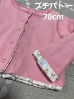 プチバトー　 カーディガン　6M 70cm ピンク 花柄