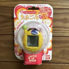 BANDAI GUTS SUMMER たまごっち 本体 美品 最終お値下げ中‼️ ☆超希少☆ BANDAI GUTS SUMMER たまごっち 本体 - メルカリ
