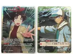 名探偵コナンカードゲーム　哀色の宿命　服部平次　R〜　遠山和葉　SR〜2枚