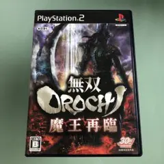 無双OROCHI 魔王再臨