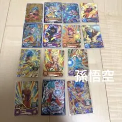 2026年最新】ドラゴンボールヒーローズ 引退の人気アイテム - メルカリ