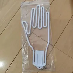 キーホルダー　手形