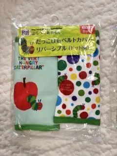 抱っこ紐ベルトカバー　はらぺこあおむしのサムネイル