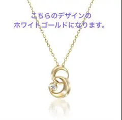 スタージュエリー ダブルムーンデザイン K10WGネックレス