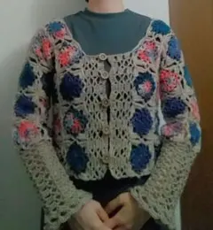 かぎ針編みカーディガン　Ｓ〜Ｍサイズ　細身