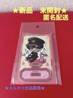 地縛少年花子くん　アクリルスタンド　花子くん　リコーダー　キャラくてぃぶ