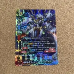 ヴァンガード オンスロートサーフ・ドラゴン ホイル ホロ H PR メイル