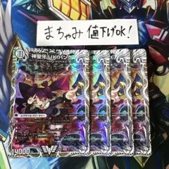 2026年最新】神聖牙 UK パンクの人気アイテム - メルカリ