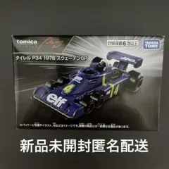 トミカ　プレミアム　レーシング　 タイレル　P34　スウェーデンGP 匿名配送のサムネイル