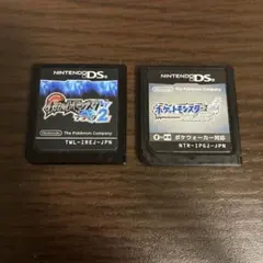 ポケットモンスター ソウルシルバー ブラック2